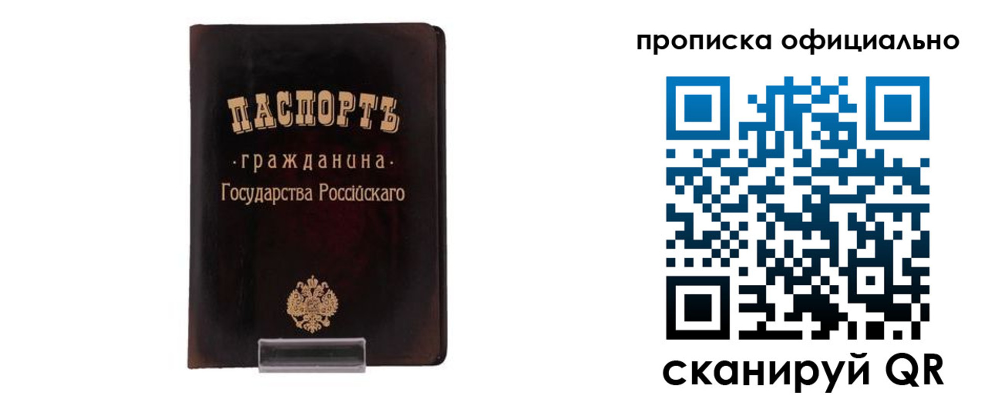 регистрация для дет. сада в Златоусте