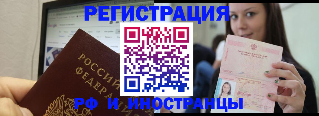 форма 3 в Златоусте