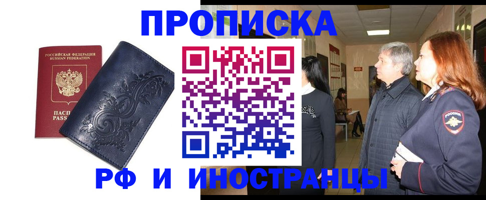 форма 3 в Златоусте